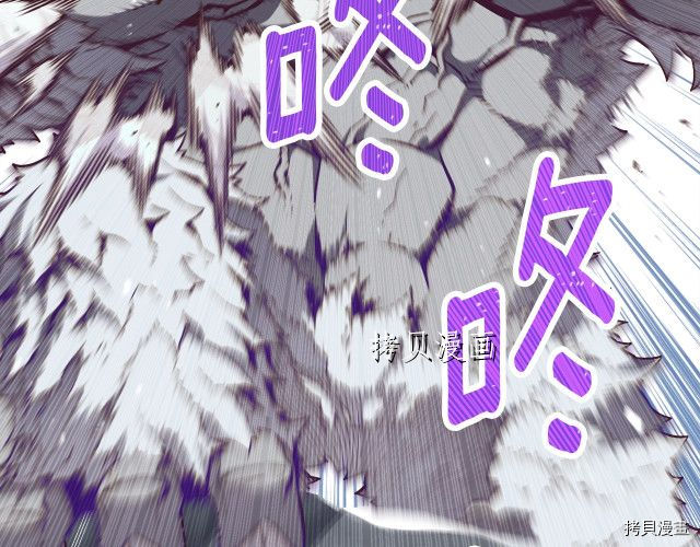 月光雕刻师[拷贝漫画]韩漫全集-第158话无删减无遮挡章节图片 