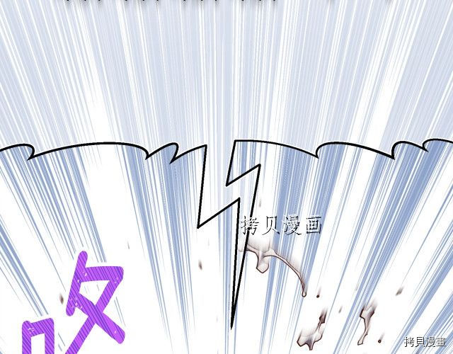月光雕刻师[拷贝漫画]韩漫全集-第158话无删减无遮挡章节图片 