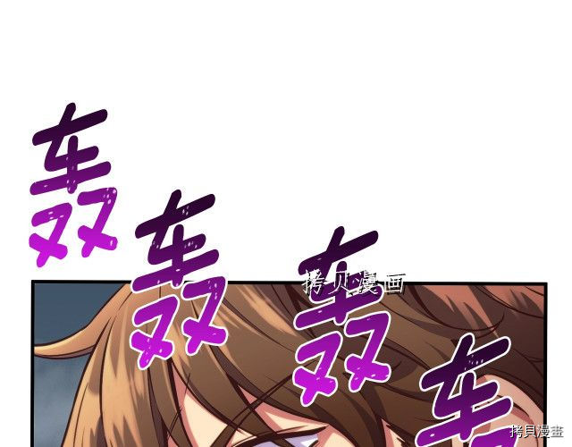 月光雕刻师[拷贝漫画]韩漫全集-第158话无删减无遮挡章节图片 