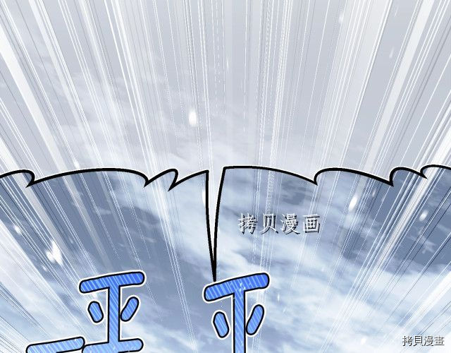 月光雕刻师[拷贝漫画]韩漫全集-第158话无删减无遮挡章节图片 