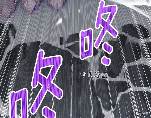 月光雕刻师[拷贝漫画]韩漫全集-第158话无删减无遮挡章节图片 