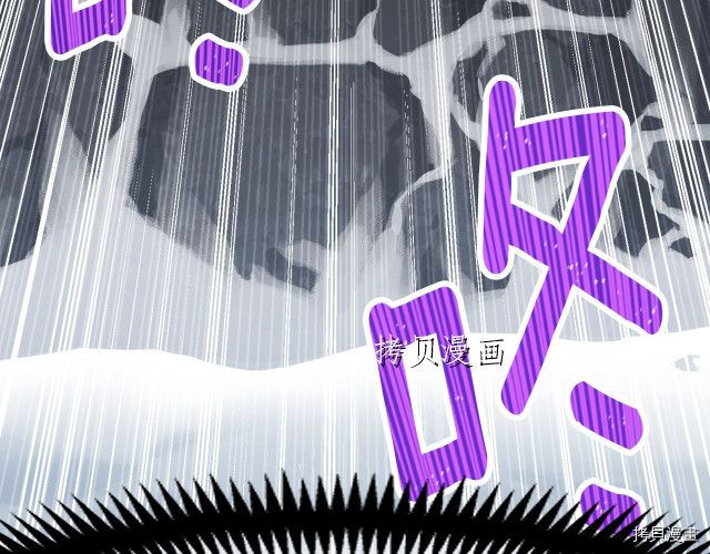 月光雕刻师[拷贝漫画]韩漫全集-第158话无删减无遮挡章节图片 