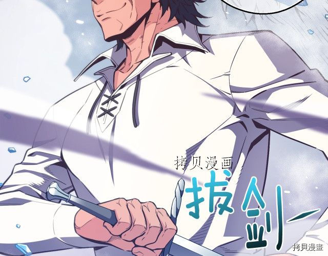 月光雕刻师[拷贝漫画]韩漫全集-第158话无删减无遮挡章节图片 