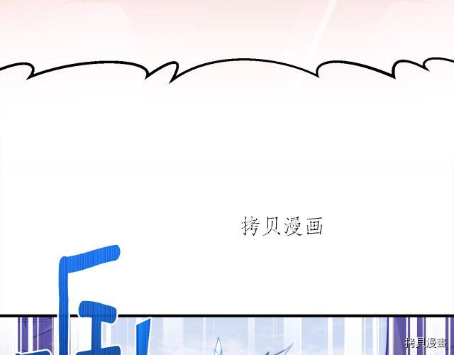 月光雕刻师[拷贝漫画]韩漫全集-第158话无删减无遮挡章节图片 