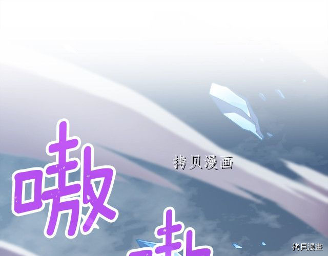 月光雕刻师[拷贝漫画]韩漫全集-第158话无删减无遮挡章节图片 