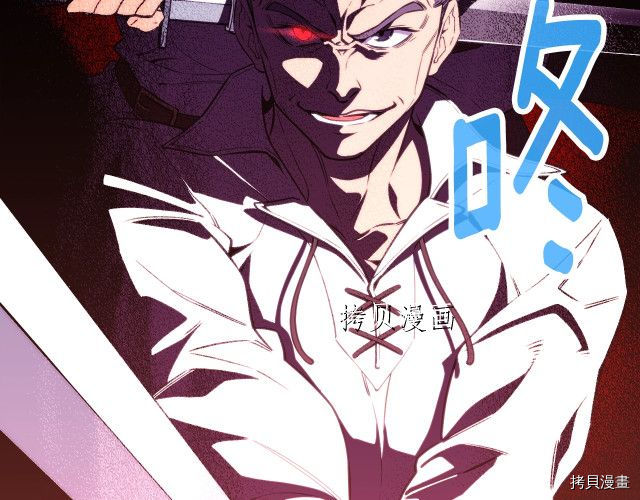 月光雕刻师[拷贝漫画]韩漫全集-第158话无删减无遮挡章节图片 