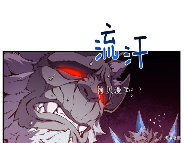 月光雕刻师[拷贝漫画]韩漫全集-第158话无删减无遮挡章节图片 