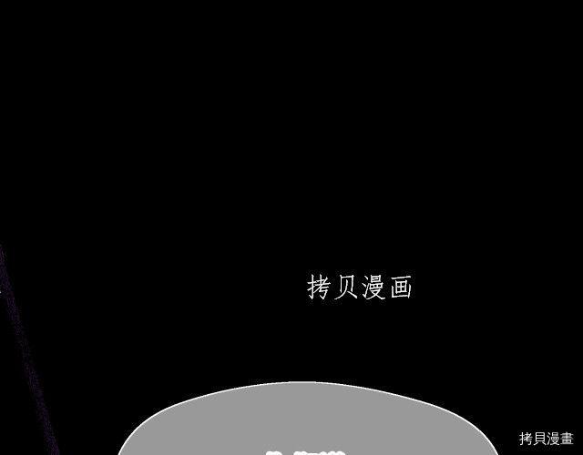 月光雕刻师[拷贝漫画]韩漫全集-第158话无删减无遮挡章节图片 