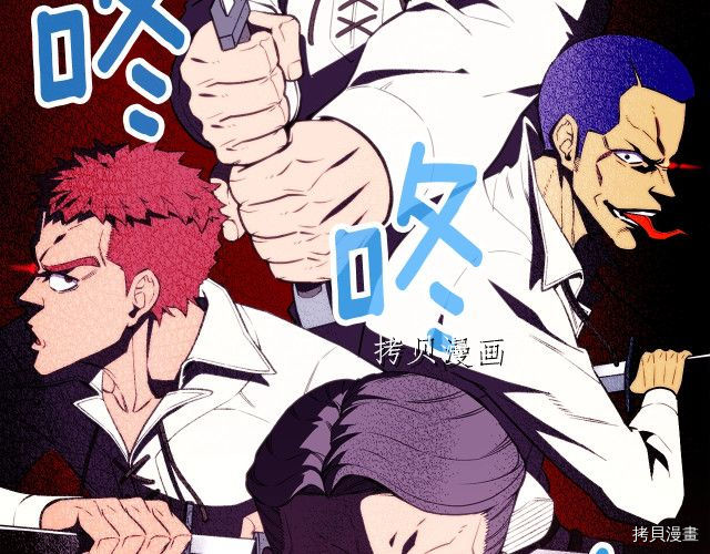 月光雕刻师[拷贝漫画]韩漫全集-第158话无删减无遮挡章节图片 