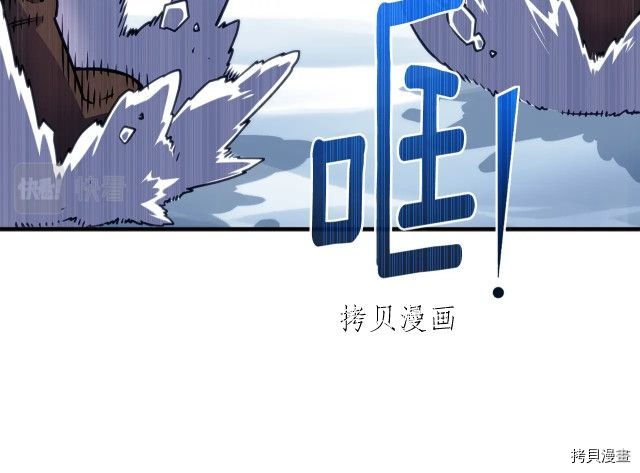 月光雕刻师[拷贝漫画]韩漫全集-第158话无删减无遮挡章节图片 