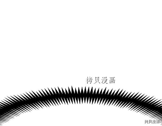 月光雕刻师[拷贝漫画]韩漫全集-第158话无删减无遮挡章节图片 