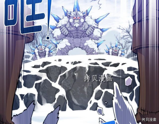 月光雕刻师[拷贝漫画]韩漫全集-第158话无删减无遮挡章节图片 