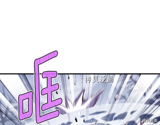 月光雕刻师[拷贝漫画]韩漫全集-第158话无删减无遮挡章节图片 