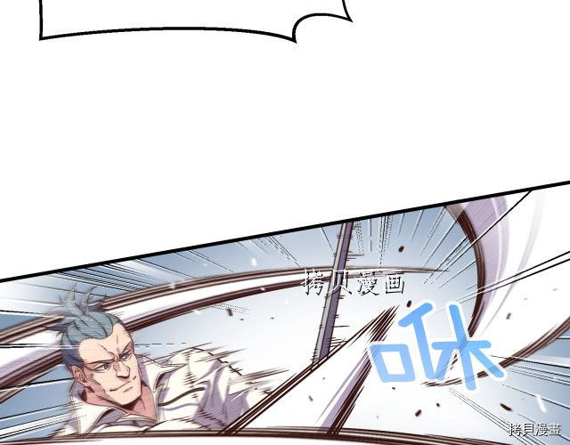 月光雕刻师[拷贝漫画]韩漫全集-第158话无删减无遮挡章节图片 