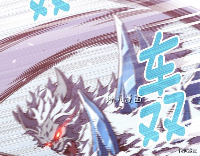 月光雕刻师[拷贝漫画]韩漫全集-第158话无删减无遮挡章节图片 