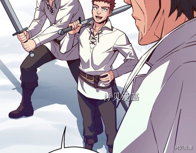 月光雕刻师[拷贝漫画]韩漫全集-第158话无删减无遮挡章节图片 