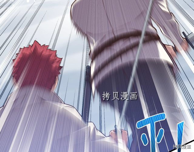 月光雕刻师[拷贝漫画]韩漫全集-第158话无删减无遮挡章节图片 