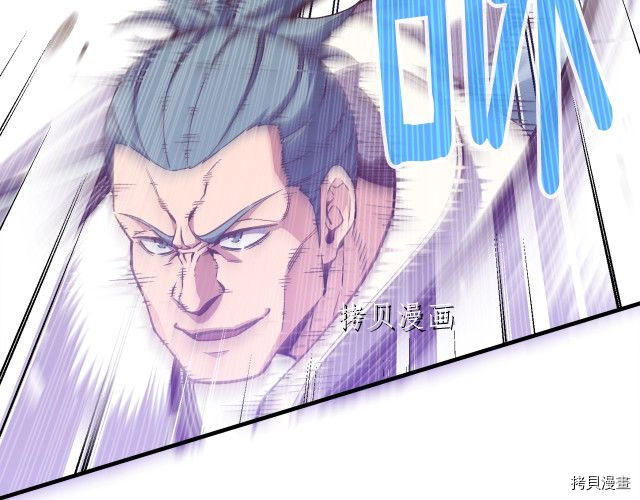 月光雕刻师[拷贝漫画]韩漫全集-第158话无删减无遮挡章节图片 