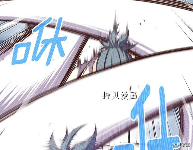 月光雕刻师[拷贝漫画]韩漫全集-第158话无删减无遮挡章节图片 