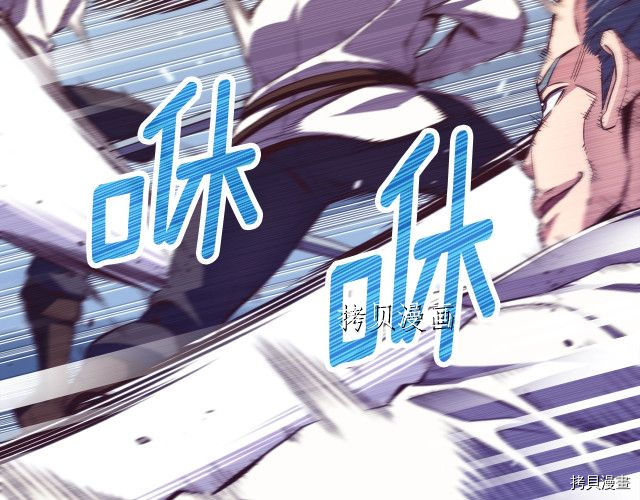 月光雕刻师[拷贝漫画]韩漫全集-第158话无删减无遮挡章节图片 