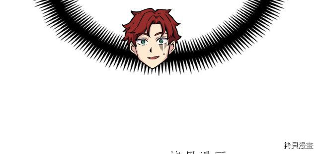 月光雕刻师[拷贝漫画]韩漫全集-第158话无删减无遮挡章节图片 