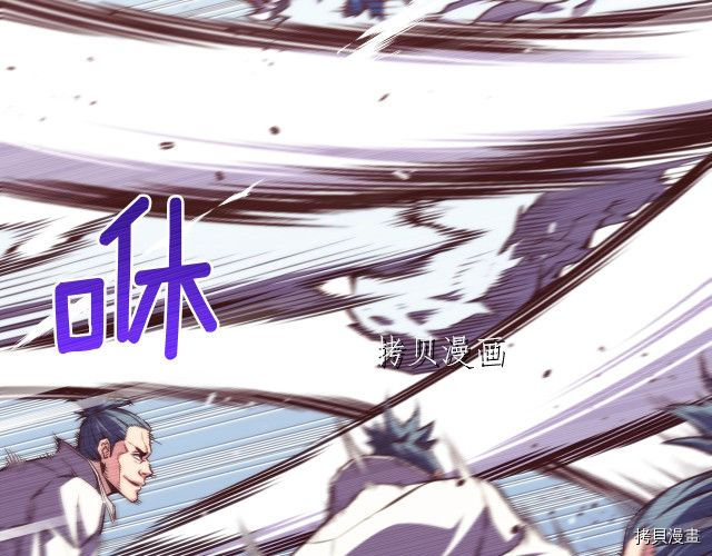 月光雕刻师[拷贝漫画]韩漫全集-第158话无删减无遮挡章节图片 