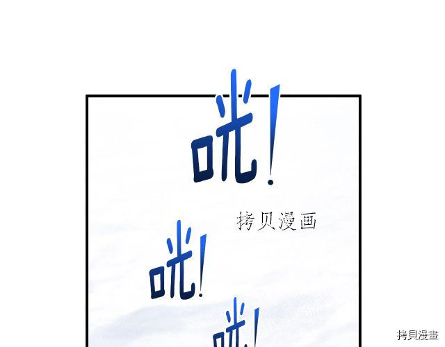 月光雕刻师[拷贝漫画]韩漫全集-第158话无删减无遮挡章节图片 