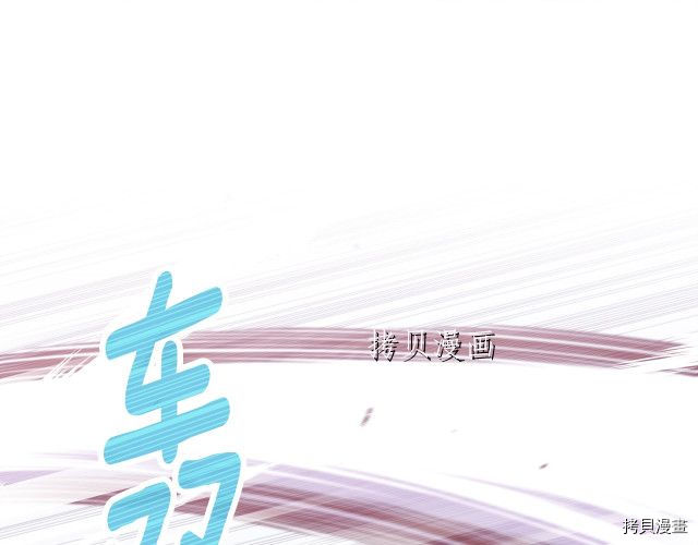 月光雕刻师[拷贝漫画]韩漫全集-第158话无删减无遮挡章节图片 
