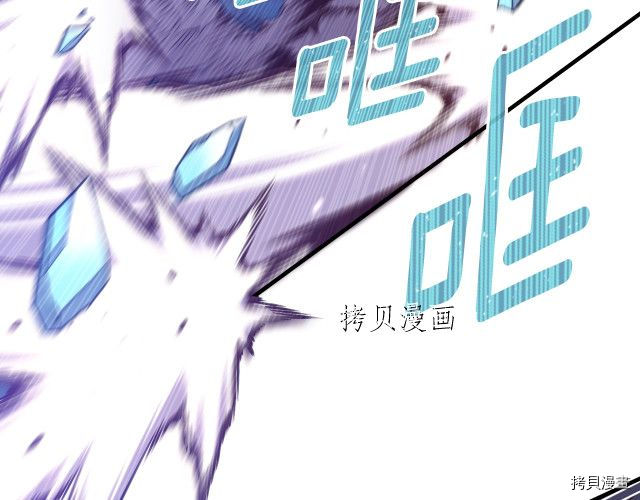 月光雕刻师[拷贝漫画]韩漫全集-第158话无删减无遮挡章节图片 