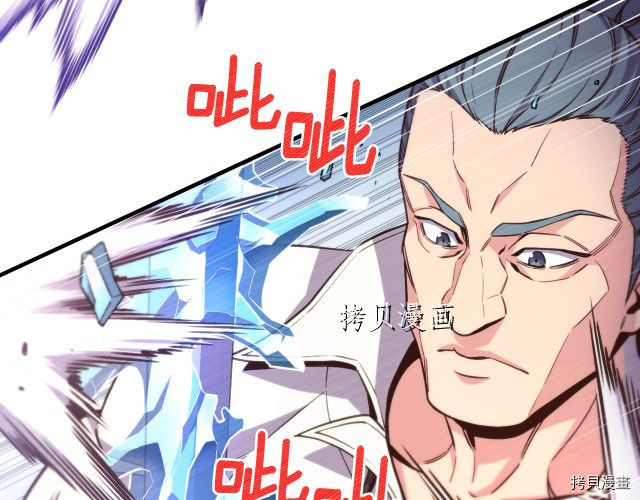 月光雕刻师[拷贝漫画]韩漫全集-第158话无删减无遮挡章节图片 
