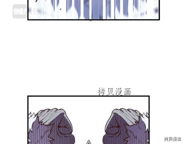 月光雕刻师[拷贝漫画]韩漫全集-第158话无删减无遮挡章节图片 