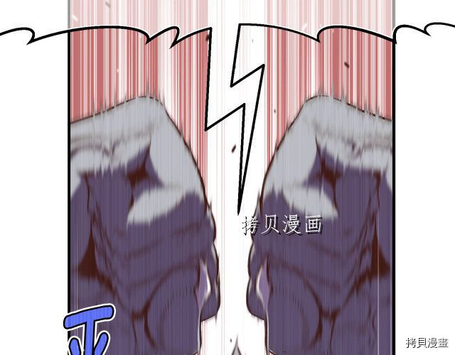 月光雕刻师[拷贝漫画]韩漫全集-第158话无删减无遮挡章节图片 