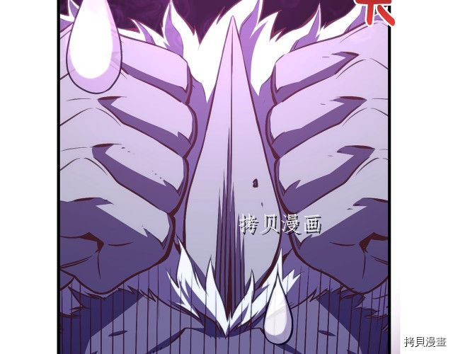 月光雕刻师[拷贝漫画]韩漫全集-第158话无删减无遮挡章节图片 