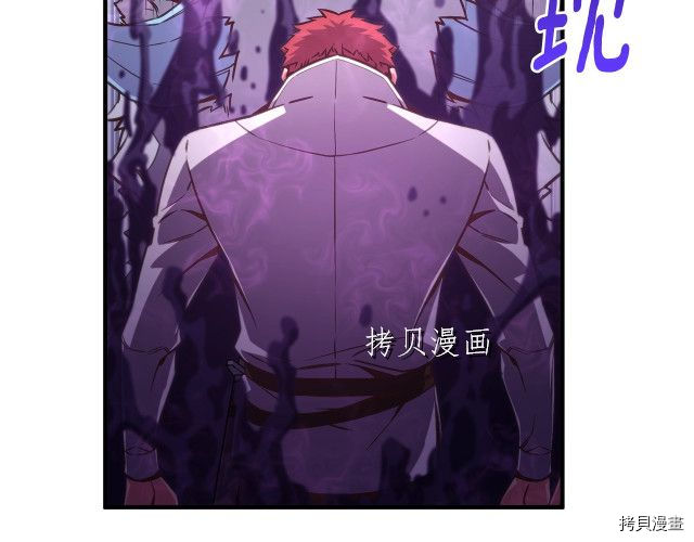 月光雕刻师[拷贝漫画]韩漫全集-第158话无删减无遮挡章节图片 