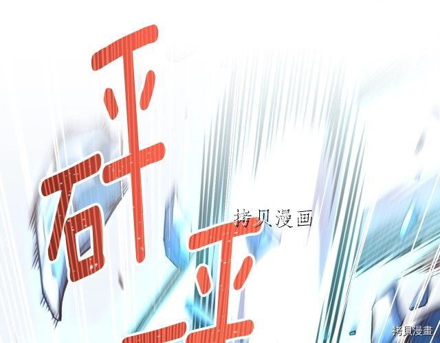 月光雕刻师[拷贝漫画]韩漫全集-第158话无删减无遮挡章节图片 