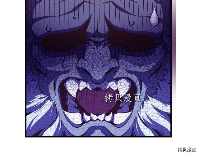 月光雕刻师[拷贝漫画]韩漫全集-第158话无删减无遮挡章节图片 