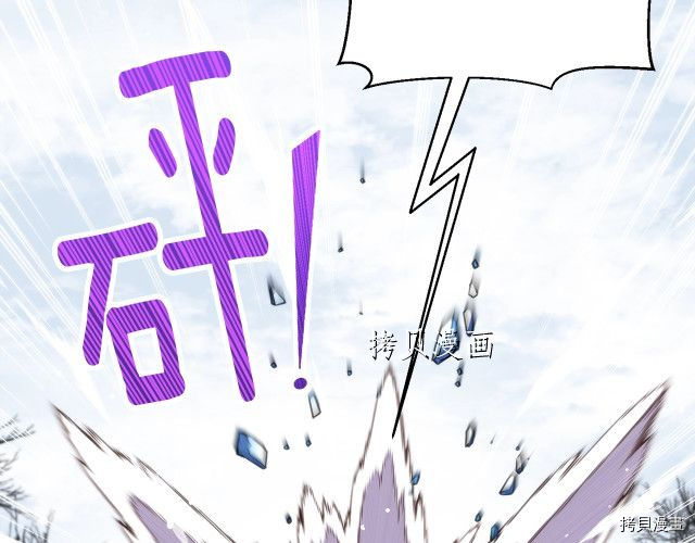 月光雕刻师[拷贝漫画]韩漫全集-第158话无删减无遮挡章节图片 