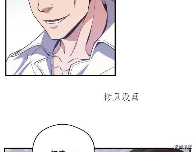 月光雕刻师[拷贝漫画]韩漫全集-第158话无删减无遮挡章节图片 
