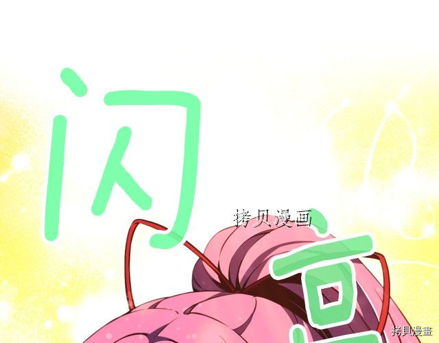 月光雕刻师[拷贝漫画]韩漫全集-第158话无删减无遮挡章节图片 