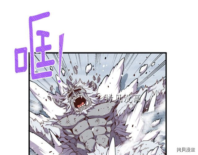 月光雕刻师[拷贝漫画]韩漫全集-第158话无删减无遮挡章节图片 