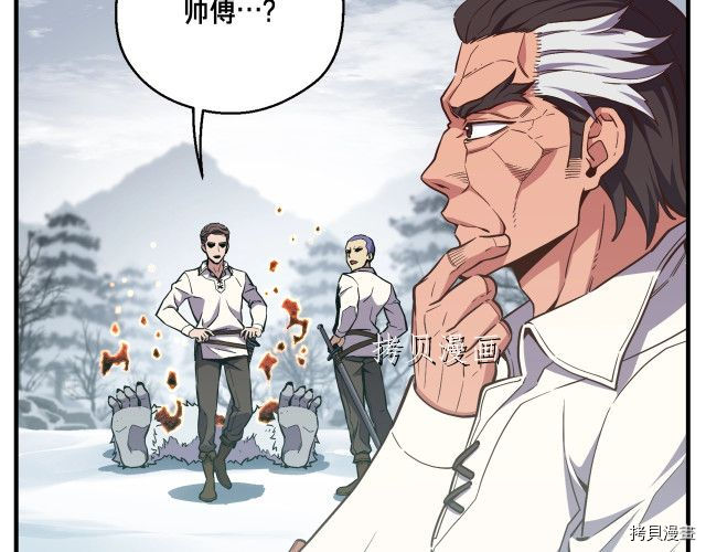 月光雕刻师[拷贝漫画]韩漫全集-第158话无删减无遮挡章节图片 