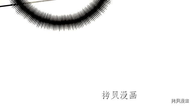 月光雕刻师[拷贝漫画]韩漫全集-第158话无删减无遮挡章节图片 