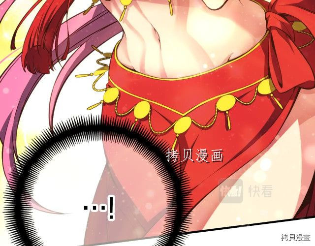 月光雕刻师[拷贝漫画]韩漫全集-第158话无删减无遮挡章节图片 