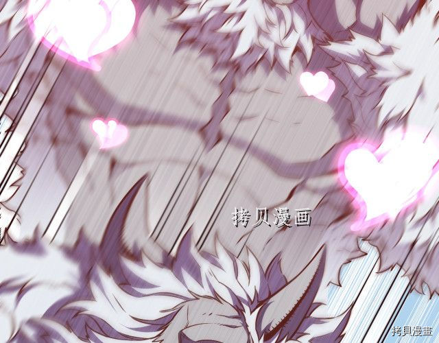 月光雕刻师[拷贝漫画]韩漫全集-第158话无删减无遮挡章节图片 