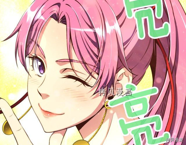 月光雕刻师[拷贝漫画]韩漫全集-第158话无删减无遮挡章节图片 