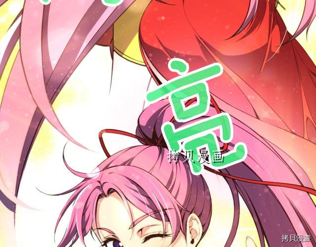 月光雕刻师[拷贝漫画]韩漫全集-第158话无删减无遮挡章节图片 