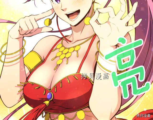 月光雕刻师[拷贝漫画]韩漫全集-第158话无删减无遮挡章节图片 