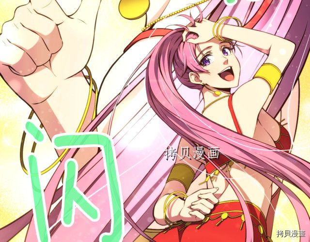 月光雕刻师[拷贝漫画]韩漫全集-第158话无删减无遮挡章节图片 