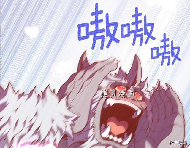 月光雕刻师[拷贝漫画]韩漫全集-第158话无删减无遮挡章节图片 