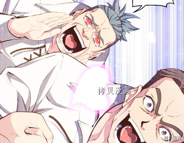 月光雕刻师[拷贝漫画]韩漫全集-第158话无删减无遮挡章节图片 
